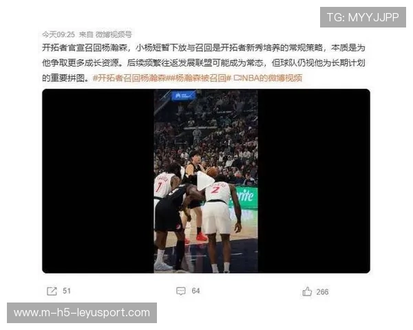 杨瀚森连场爆炸引发防线震荡，影响或难以估量