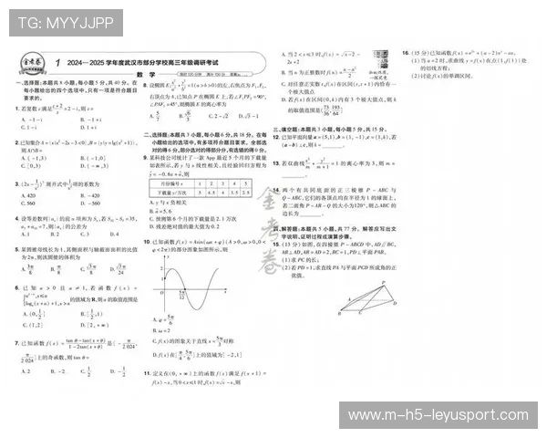 高考试卷如何生成？揭秘命题团队工作实录，高考卷子出题